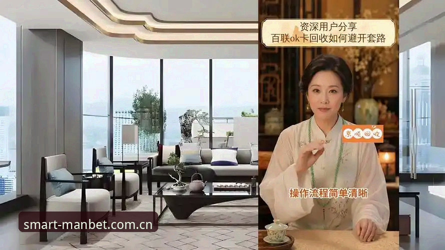 Manbet安卓安装包哪个好 资深用户分享:从皇马主席选举到Manbet体育平台看球心得,这些细节你得知道